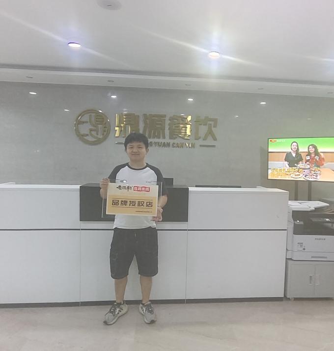 7月24日四川成都赵师长教师签约老汤和乌鸡米线(图1) 7月24日四川成都赵师长教师签约老汤和乌鸡米线(图1)