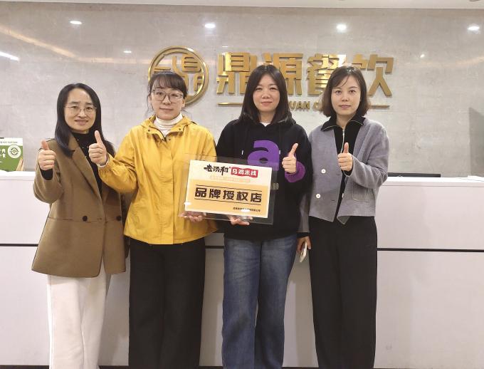 11月23日湖北荆州张密斯签约加盟老汤和乌鸡米线(图1) 11月23日湖北荆州张密斯签约加盟老汤和乌鸡米线(图1)